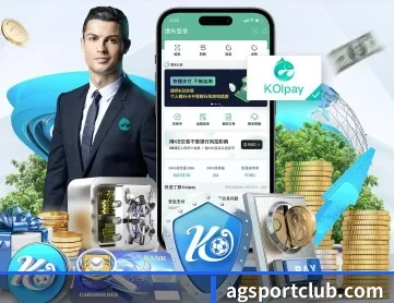 ag体育平台 APP