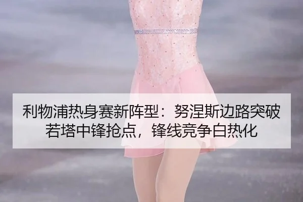li-wu-pu-re-shen-sai-xin-zhen-xing-nu-nie-si-bian-lu-tu-po-ruo-ta-zhong-feng-qiang-dian-feng-xian-jing-zheng-bai-re-hua-2-450.jpg