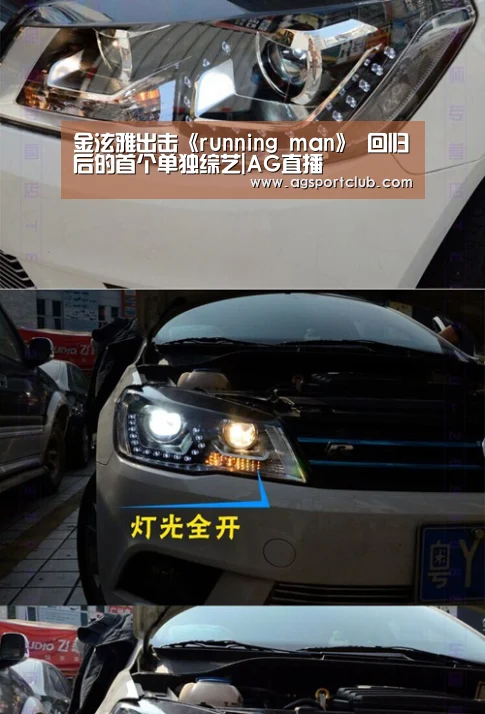 AG直播