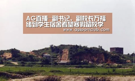 AG视讯