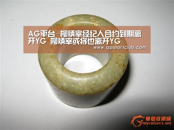 AG直播