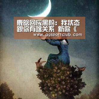 AG百家乐