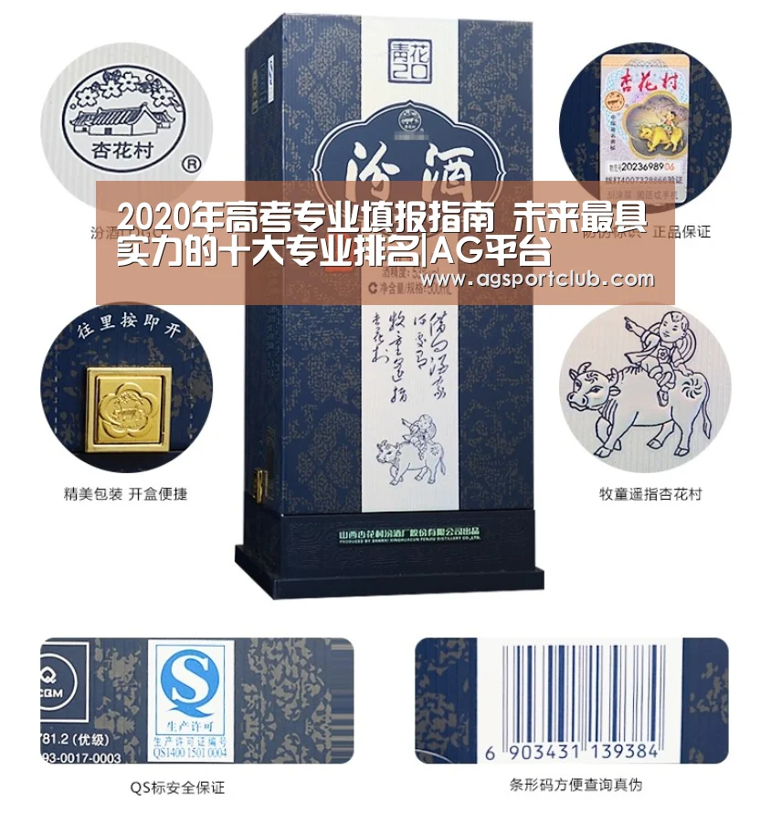AG视讯