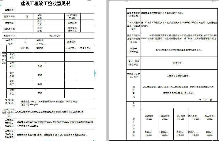 杰克逊私人葬礼揭秘 墓地有13层密室-AG平台
