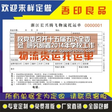 AG百家乐