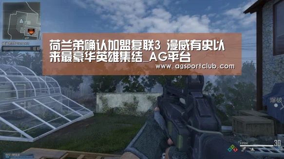 AG百家乐