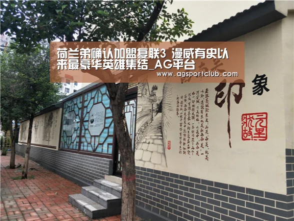 AG直播