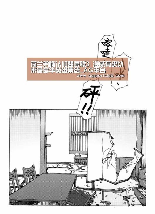 AG直播